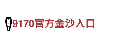 2022欧洲杯网上买球-电器产品供应商
